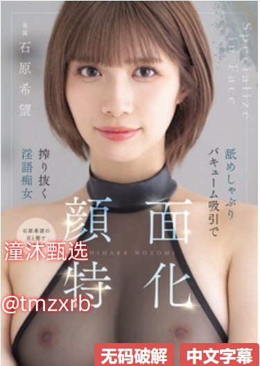 萌白酱在线播放精彩绝伦_最新国产高清视频观看